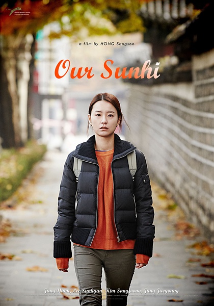 Poster of Our Sunhi