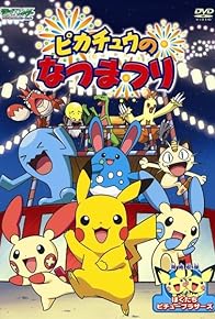 Primary photo for Pikachu's Summer Festival Primary photo for Pikachu's Summer Festival