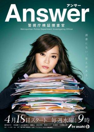 文学・小説 Shojiki Shokichi: The Honest Rikisha Man 文学・小説 Shojiki Shokichi: The Honest Rikisha Man Rickshaw