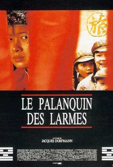 Primary photo for Le palanquin des larmes Primary photo for Le palanquin des larmes