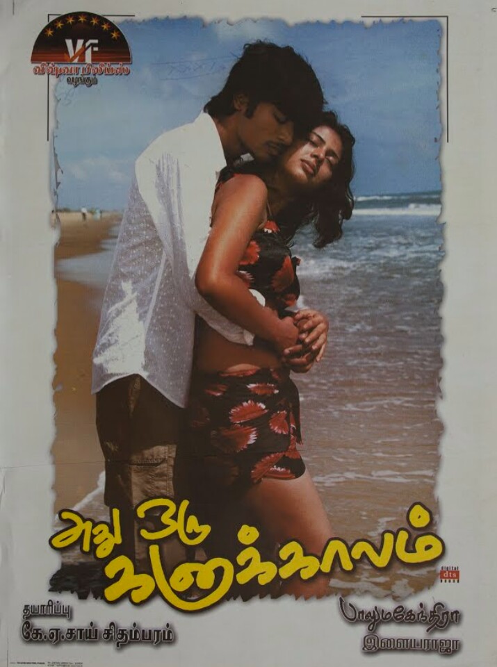 Athu Oru Kanaa Kaalam