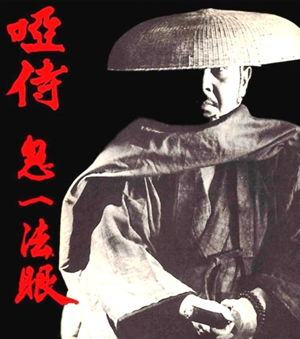 Mute Samurai (TV Series 1973–1974) - IMDb