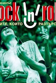 Primary photo for Rock'n'Roll