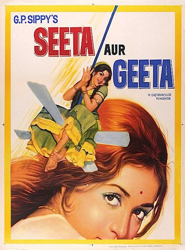 Movie poster for SEETA AUR GEETA (UA rated)