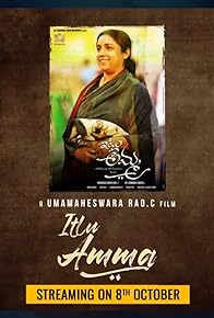 Primary photo for Itlu Amma Primary photo for Itlu Amma