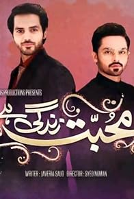 Primary photo for Episode #1.206