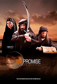 Primary photo for The Promise: Brother of Fawza