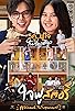 Primary photo for Jaifu Story