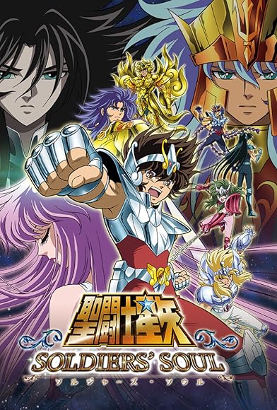 Primary photo for Saint Seiya: Soldiers' Soul Primary photo for Saint Seiya: Soldiers' Soul