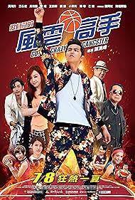 井田幸昌　face-Chinese mafia-,2014 Executive Management - KE Holdings Inc.