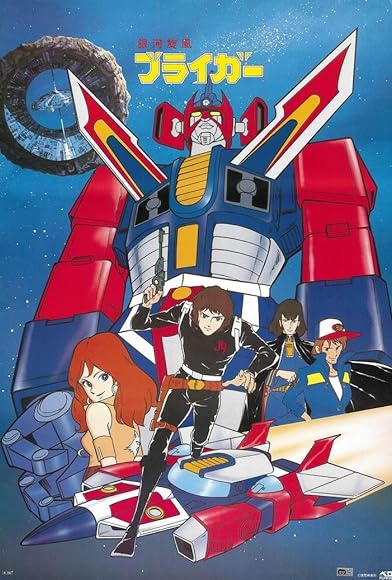 Primary photo for Galaxy Cyclone Braiger Primary photo for Galaxy Cyclone Braiger