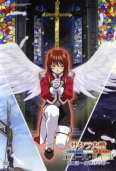 Primary photo for Sakura Wars: Ecole de Paris Primary photo for Sakura Wars: Ecole de Paris