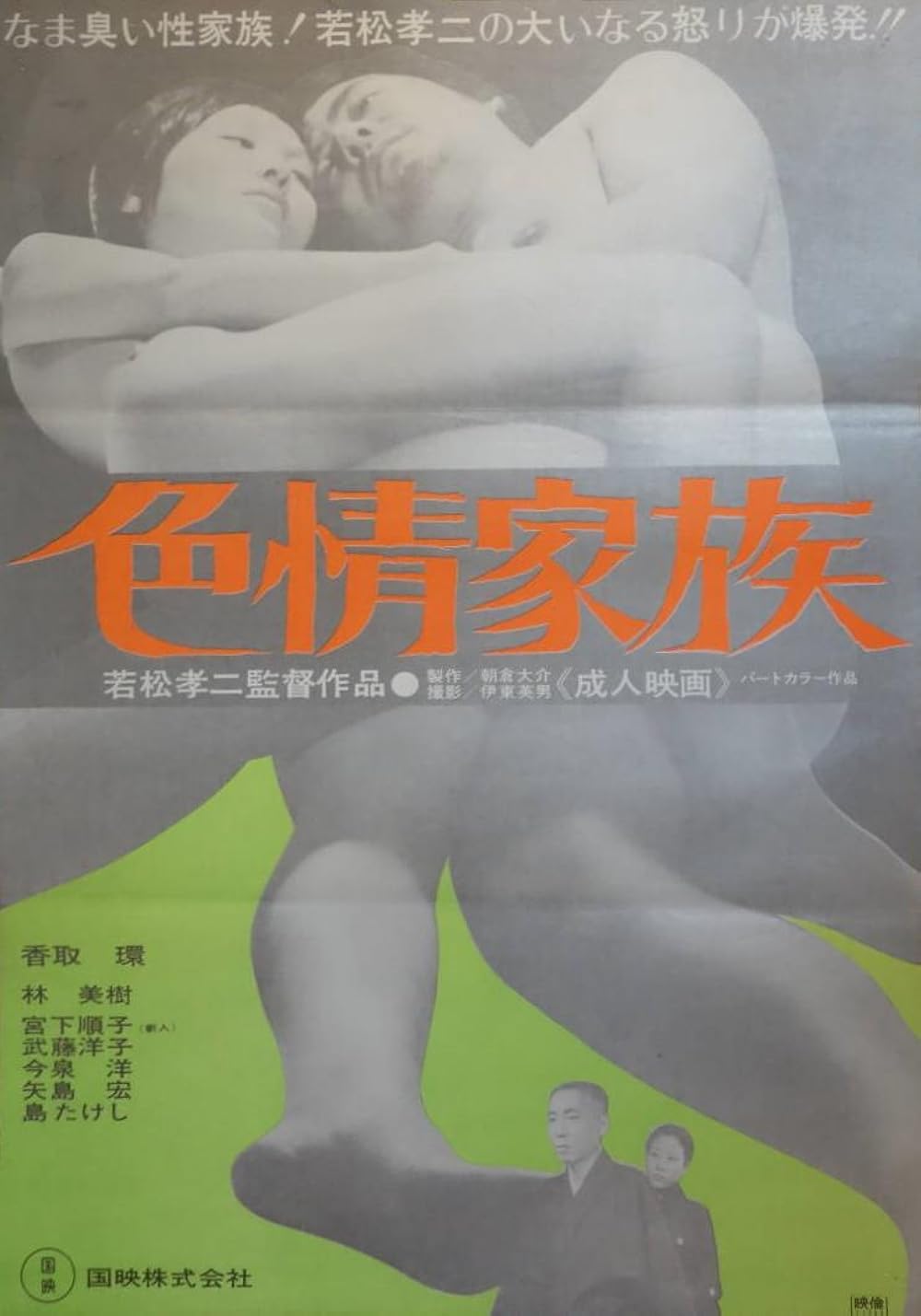 Porno oyoqlar dunyo xonim Barbara