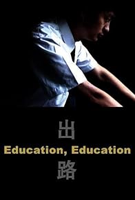 Primary photo for Education Education