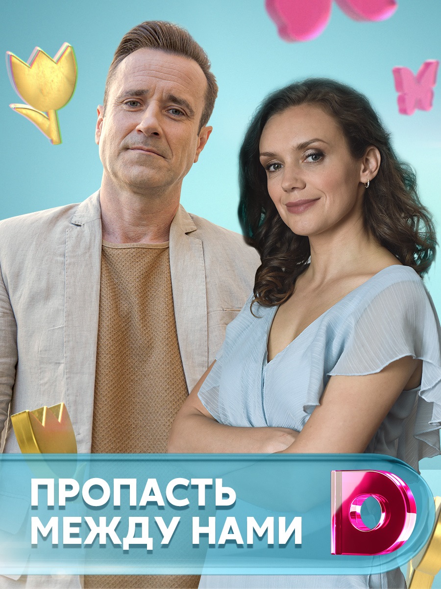 Kirish joylarida onlayn jinsiy aloqa