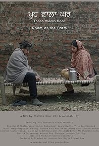 Primary photo for Khooh Waala Ghar (Room at the Farm)