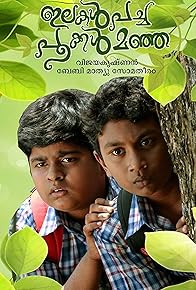 Primary photo for Green Leaves Yellow Flowers