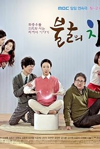 Primary photo for Episode #1.7