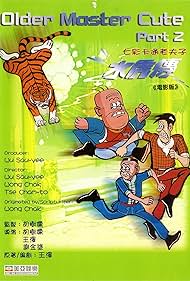小浦昇 作 「The Holiday of DR. LAO」38/100 Older Master Cute Part II (1982) - IMDb