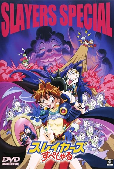 Primary photo for Slayers: The Book of Spells Primary photo for Slayers: The Book of Spells