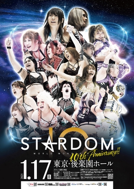 Stardom: 10th Anniversary (TV Special 2021) - IMDb