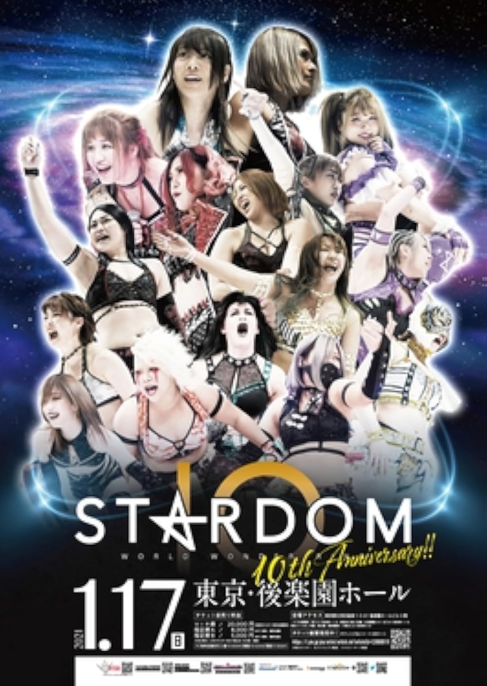 Stardom: 10th Anniversary (TV Special 2021) - IMDb