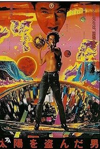 Primary photo for The Woman Who Stole the Sun