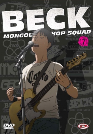その他 Beck - Mongolian Chop Squad - Serie Completa (4 Dvd) [Italian Edition] wgteh8f Amazon.co.jp: Beck - Mongolian Chop Squad - Serie Completa