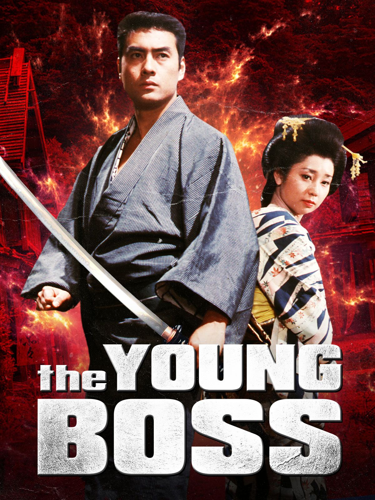 The Young Boss (1967) - IMDb