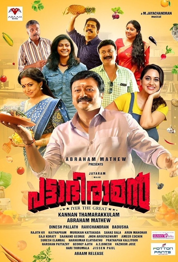Movie poster for PATTABHIRAMAN (U rated)