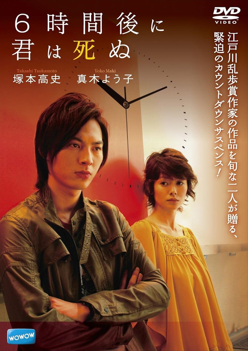 JAPANESE CINEMA 　日本映画　４巻本の２巻のみ Japanese Cinema: Stuart Galbraith IV, Paul Duncan