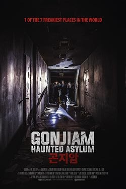 Poster of Gonjiam: Haunted Asylum