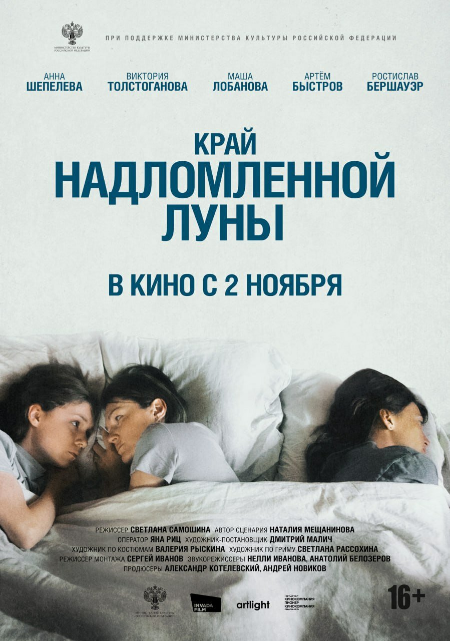 Резеңке қуыршақты сиқытып жатқан бейне Орыс бисексуалдары бейнеленген YouTube порно видеолары