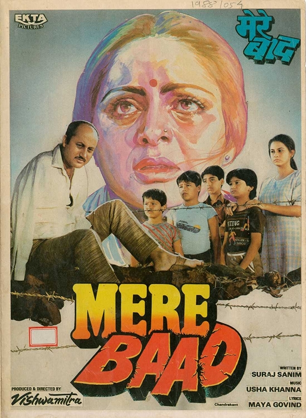 Movie poster for MERE BAAD (A rated)