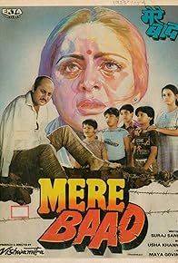 Primary photo for Mere Baad