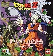 ドラゴンボールZ THE SUPER SAIYANSカード 1995 Dragon Ball Z Super Saiyan Battle Rare Vintage Prism