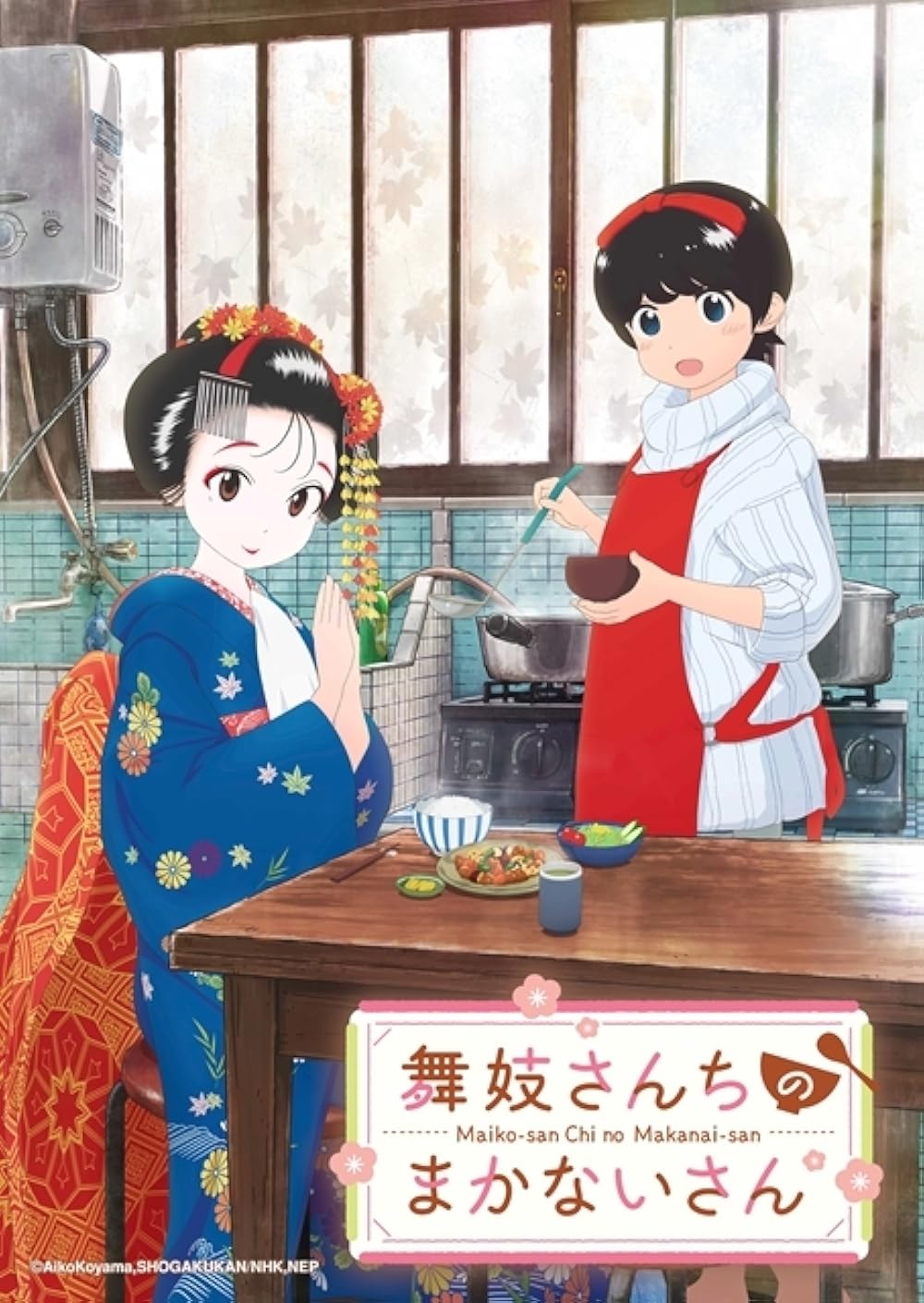 kiyoさん