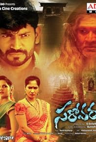 Primary photo for Sarovaram