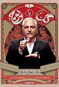 Primary photo for Flowers or Absurd