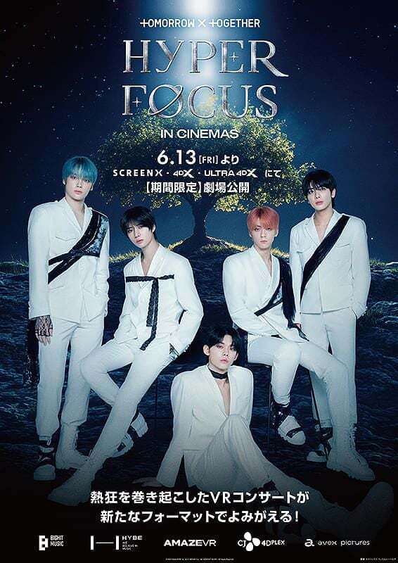 Hyperfocus: Tomorrow x Together VR Concert (2024) - IMDb