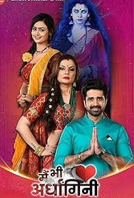 Primary photo for Episode #1.22