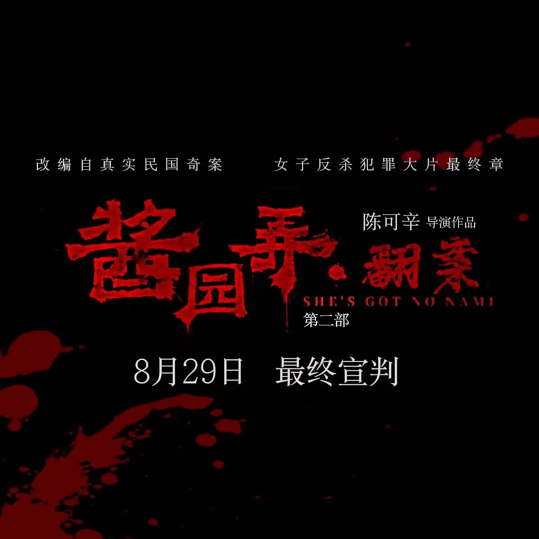 (未使用･未開封品)So Young 2: Never Gone [DVD] SO YOUNG 2: NEVER GONE: Amazon.co.uk: Bayview Films: DVD