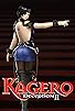 Primary photo for Kagero: Deception II
