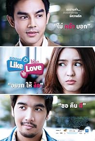 Primary photo for Aka Like Love Primary photo for Aka Like Love