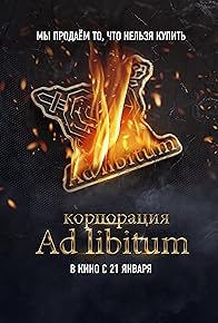 Primary photo for Korporatsiya Ad Libitum Primary photo for Korporatsiya Ad Libitum