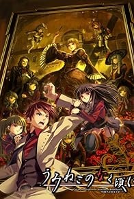 Primary photo for Umineko When They Cry Primary photo for Umineko When They Cry