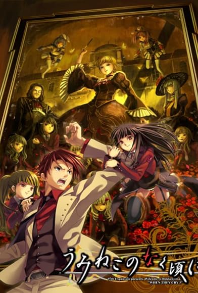 Primary photo for Umineko When They Cry Primary photo for Umineko When They Cry