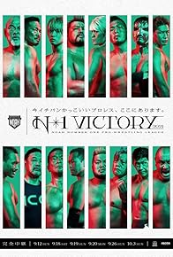 Primary photo for NOAH: N-1 Victory 2021