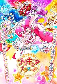 Primary photo for Farewell, Yukari! Exciting Sweets Christmas! Primary photo for Farewell, Yukari! Exciting Sweets Christmas!