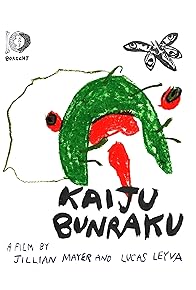 Primary photo for Kaiju Bunraku Primary photo for Kaiju Bunraku